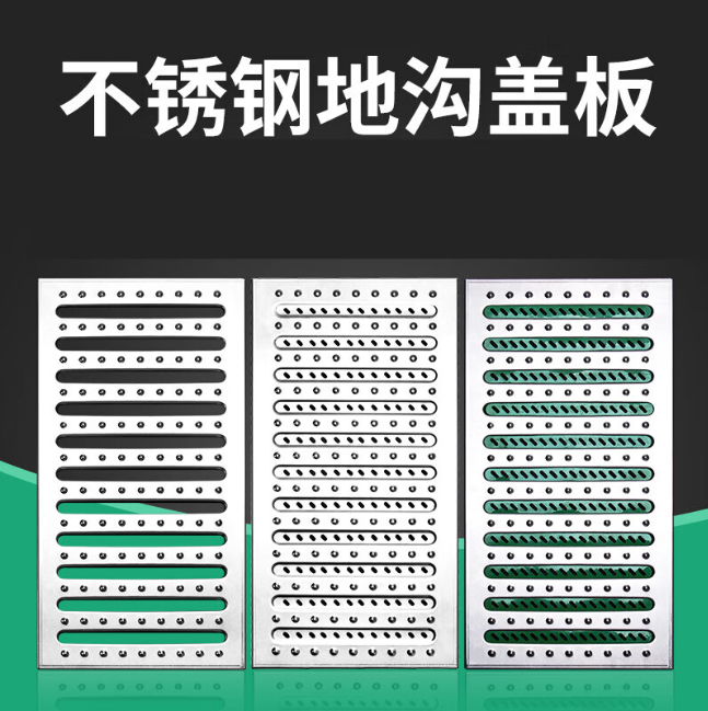 红山街道不锈钢沟盖板展示